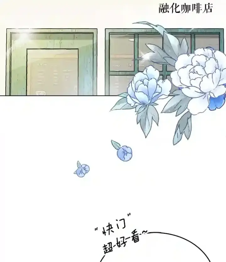 《天生巨星》40.感受到了人气图28