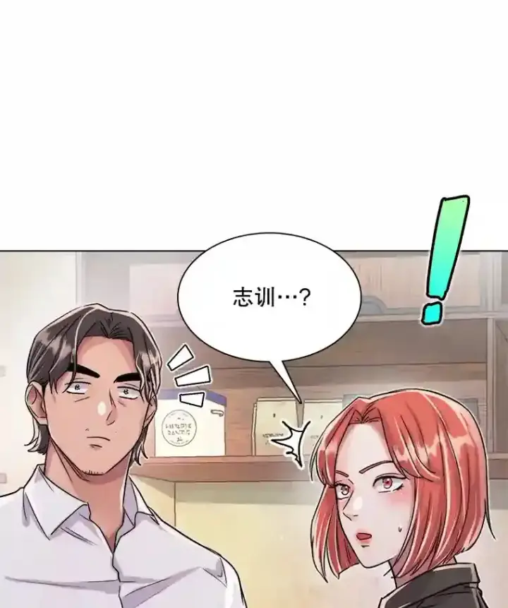 《天生巨星》40.感受到了人气图33