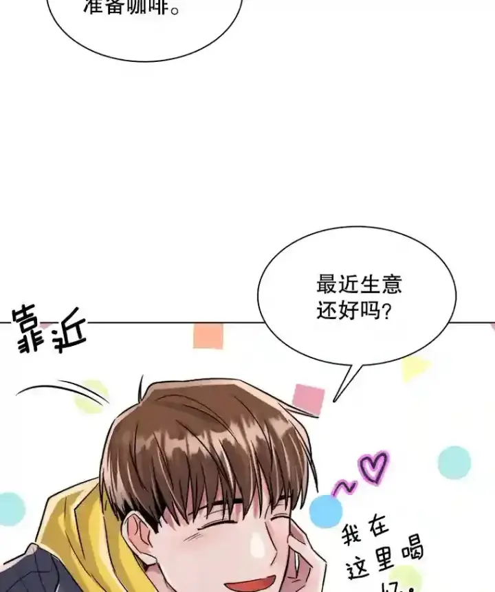 《天生巨星》40.感受到了人气图36