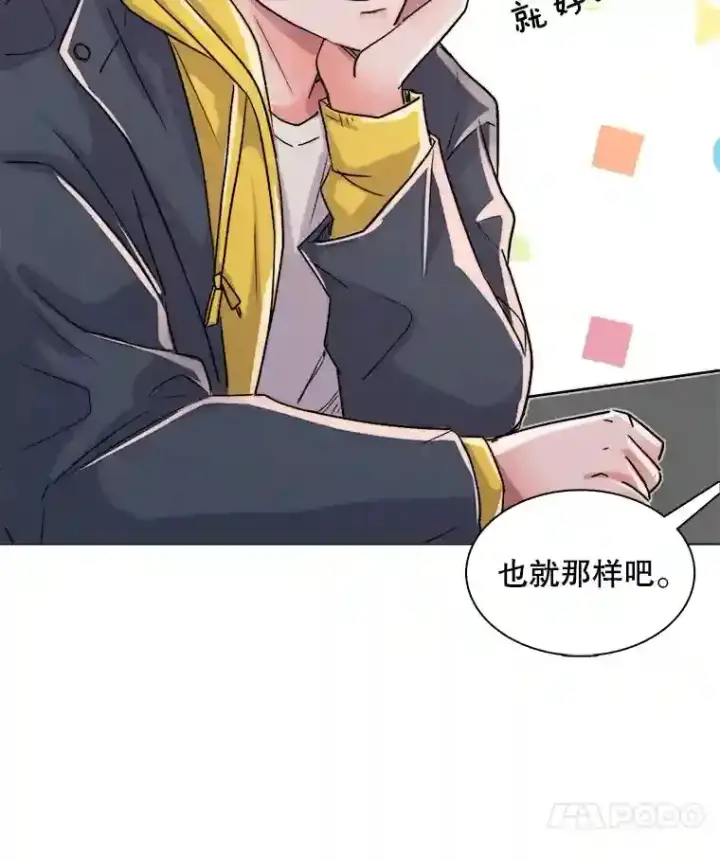 《天生巨星》40.感受到了人气图37