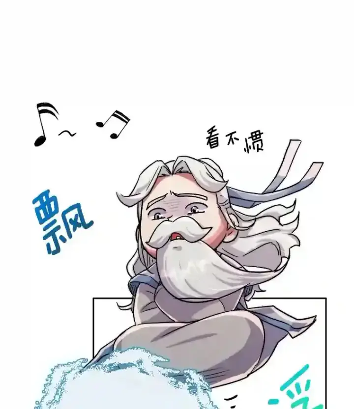 《天生巨星》40.感受到了人气图4