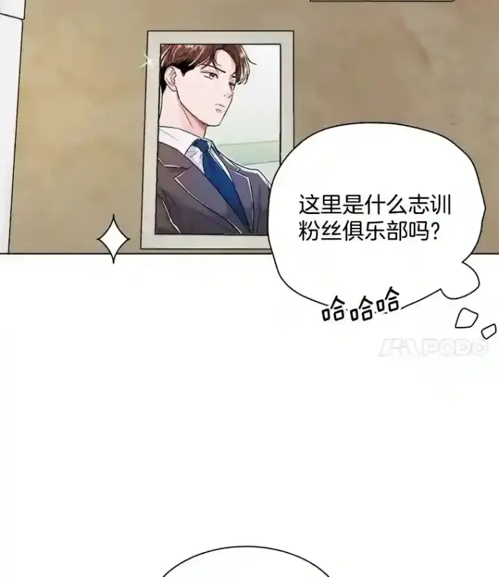 《天生巨星》40.感受到了人气图41