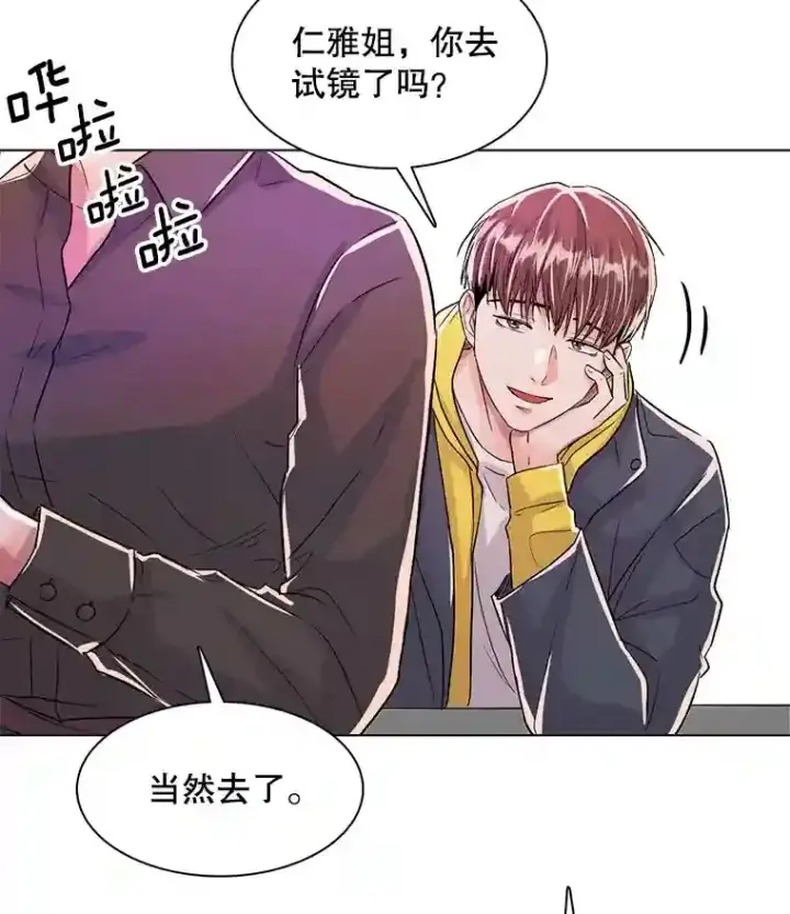 《天生巨星》40.感受到了人气图42