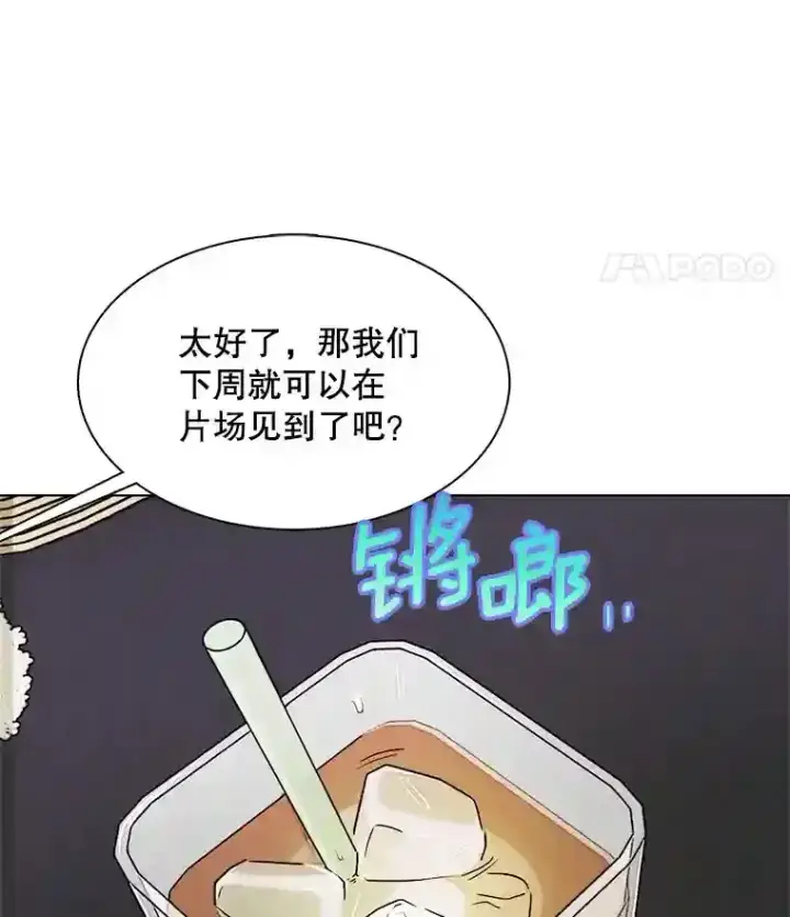 《天生巨星》40.感受到了人气图45