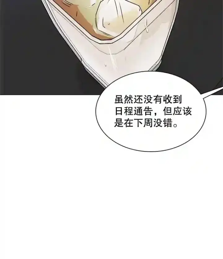 《天生巨星》40.感受到了人气图46
