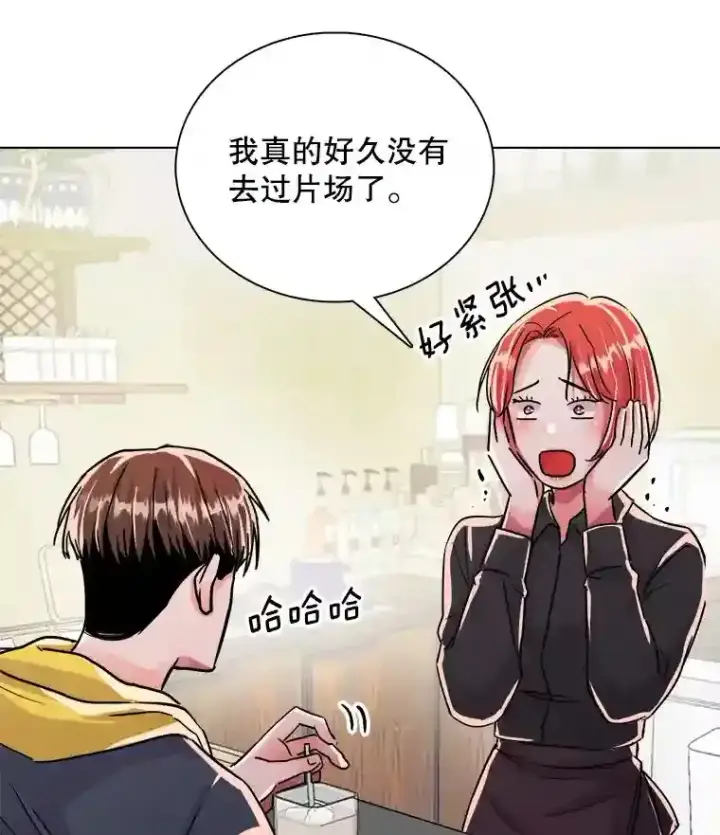 《天生巨星》40.感受到了人气图47