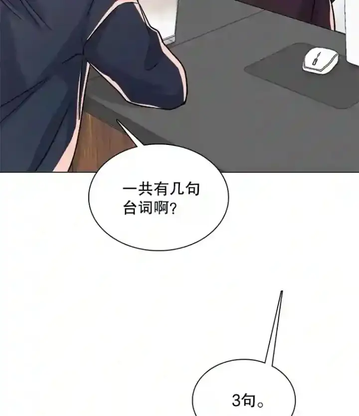 《天生巨星》40.感受到了人气图48