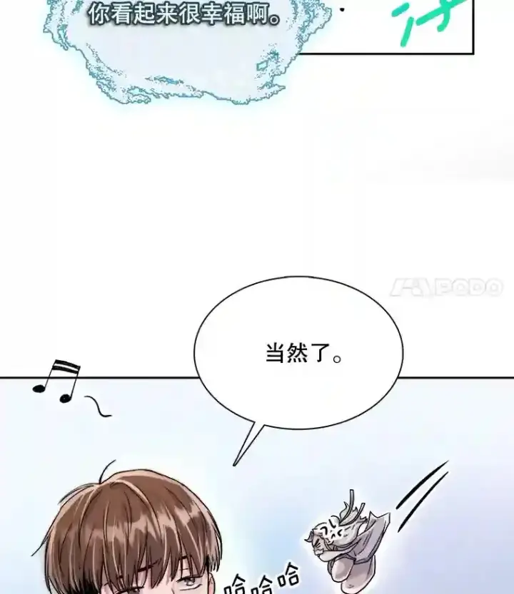 《天生巨星》40.感受到了人气图5