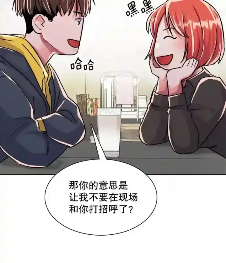 《天生巨星》40.感受到了人气图51