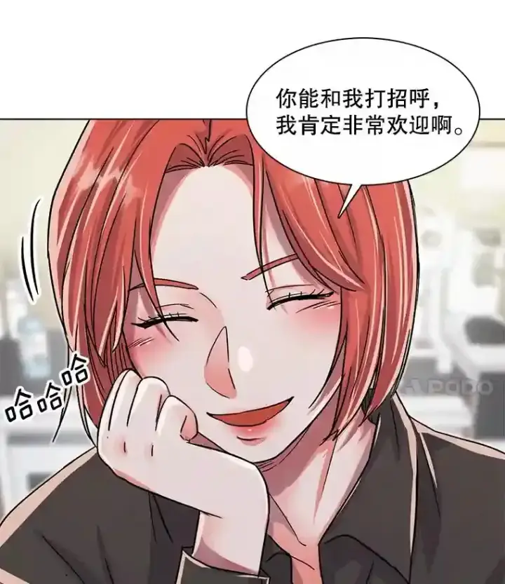 《天生巨星》40.感受到了人气图52