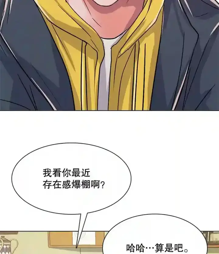 《天生巨星》40.感受到了人气图54