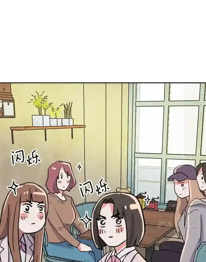 《天生巨星》40.感受到了人气图59