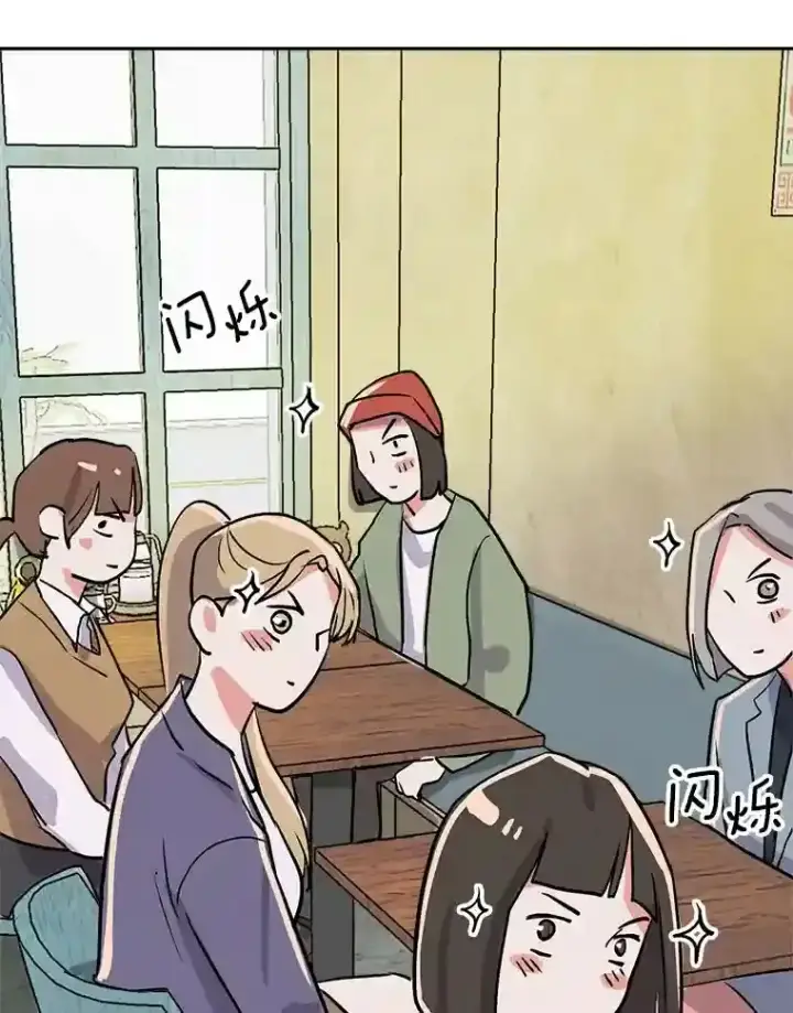 《天生巨星》40.感受到了人气图61
