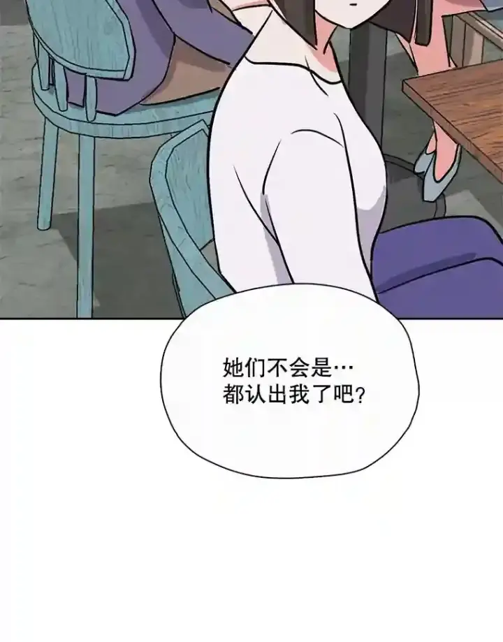 《天生巨星》40.感受到了人气图62