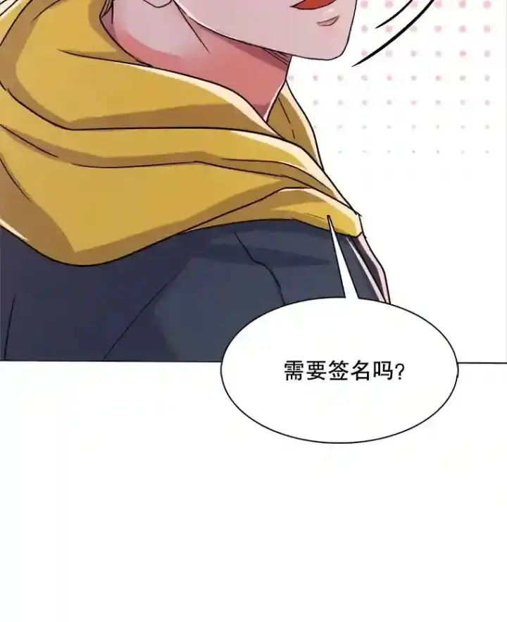 《天生巨星》40.感受到了人气图69