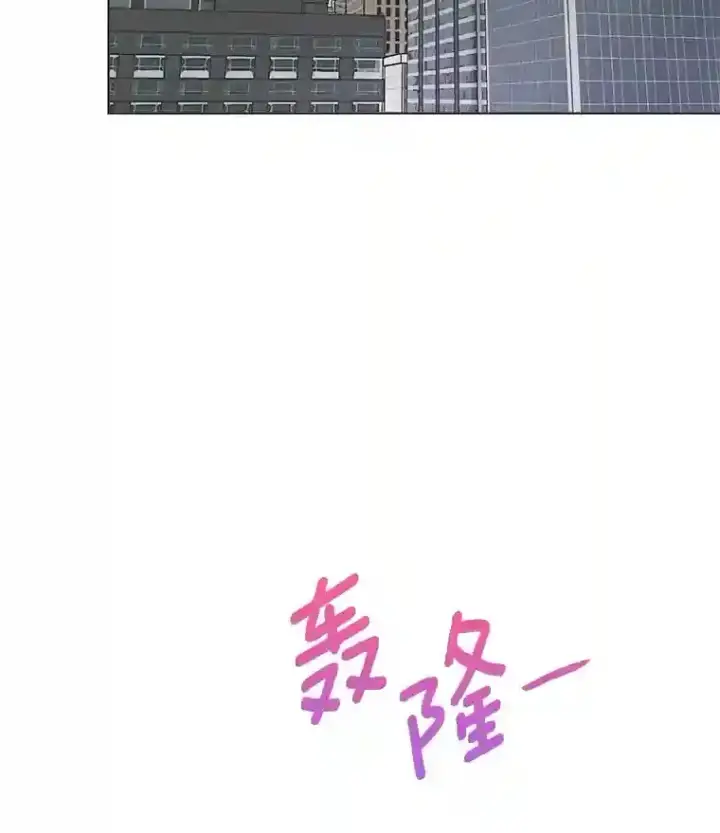 《天生巨星》40.感受到了人气图72