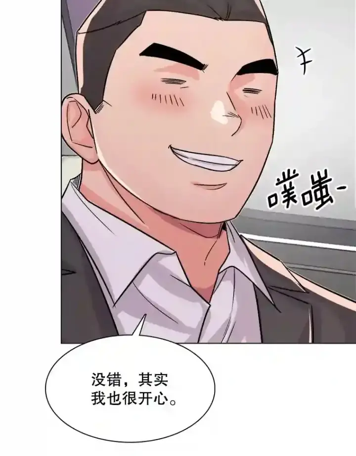 《天生巨星》40.感受到了人气图78
