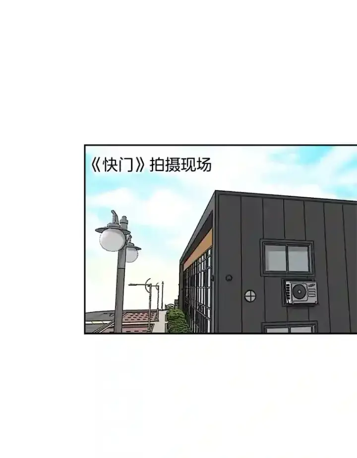 《天生巨星》40.感受到了人气图82
