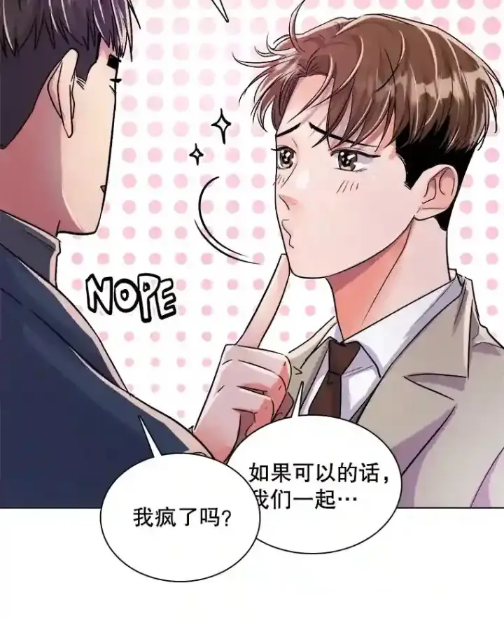 《天生巨星》40.感受到了人气图85