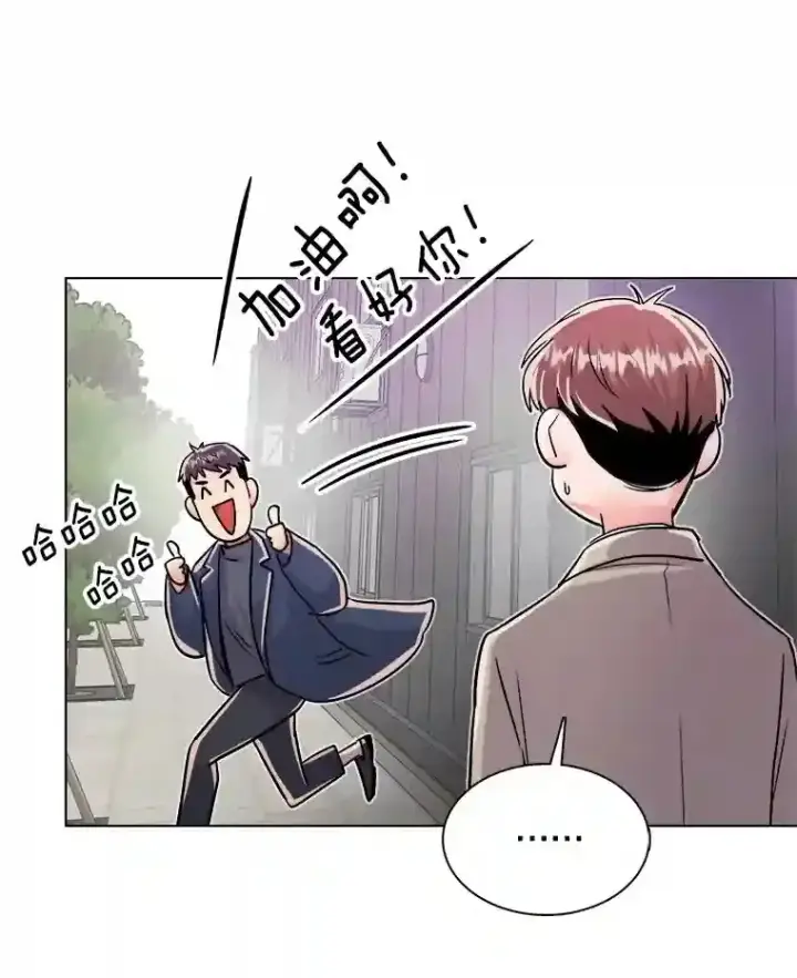 《天生巨星》40.感受到了人气图86