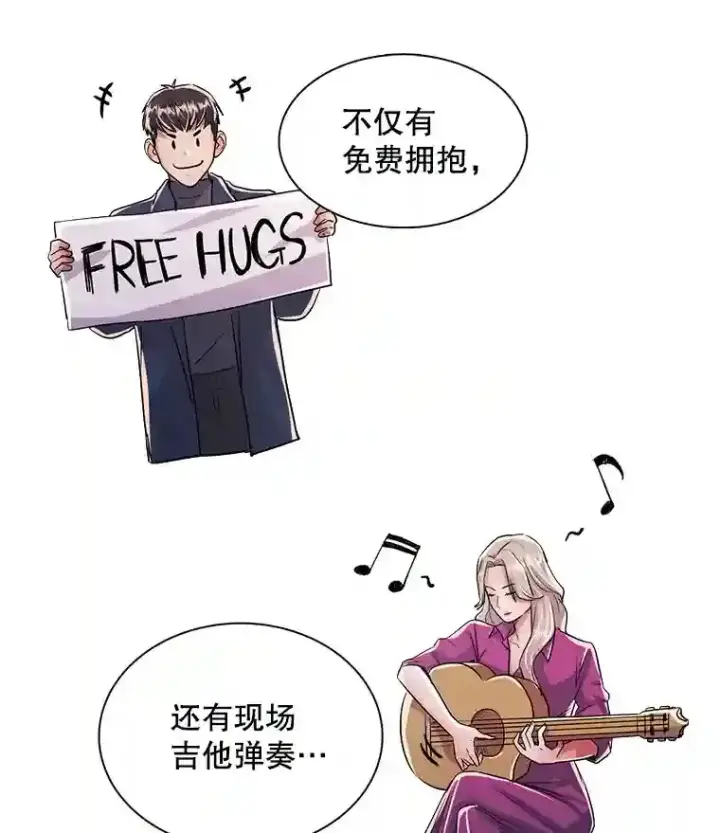 《天生巨星》40.感受到了人气图89