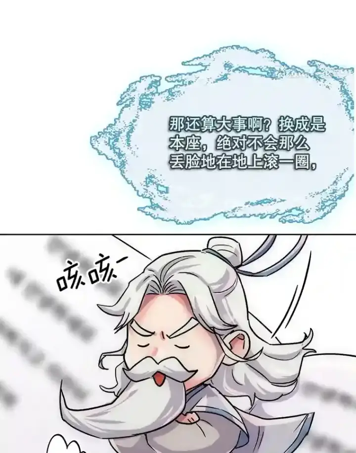 《天生巨星》40.感受到了人气图9