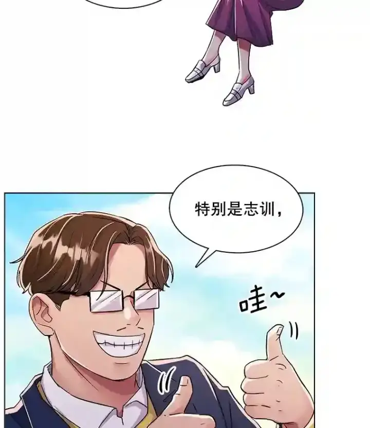 《天生巨星》40.感受到了人气图90