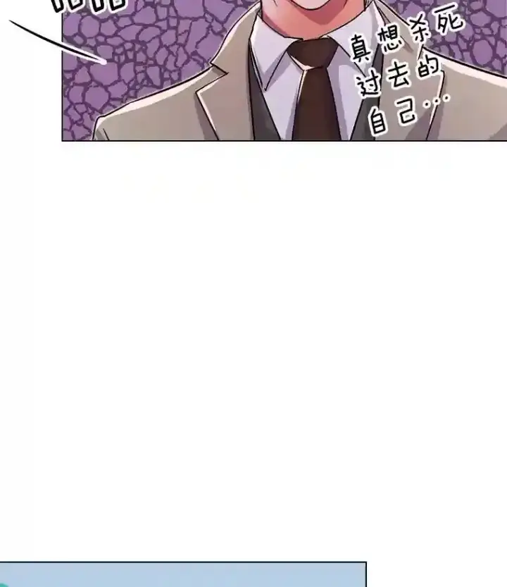 《天生巨星》40.感受到了人气图92