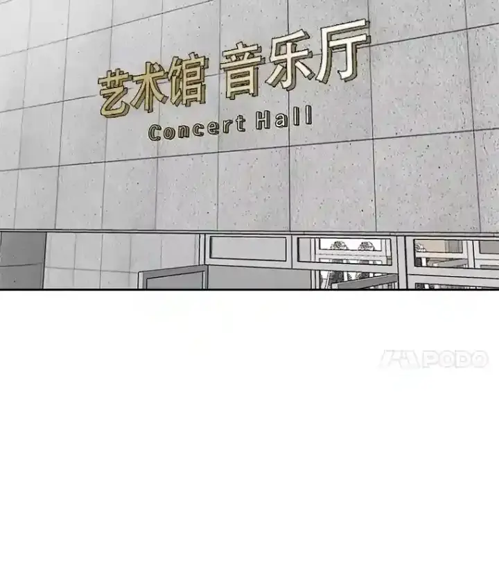 《天生巨星》40.感受到了人气图98