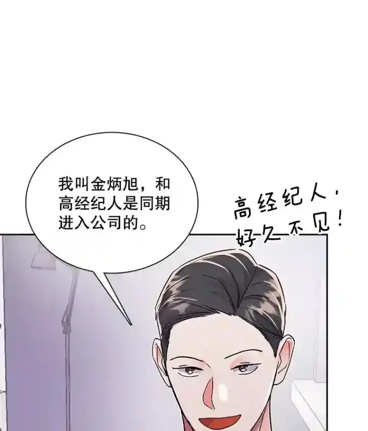 《天生巨星》41.唱跳表演图101