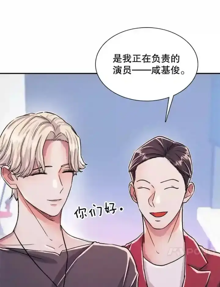 《天生巨星》41.唱跳表演图103