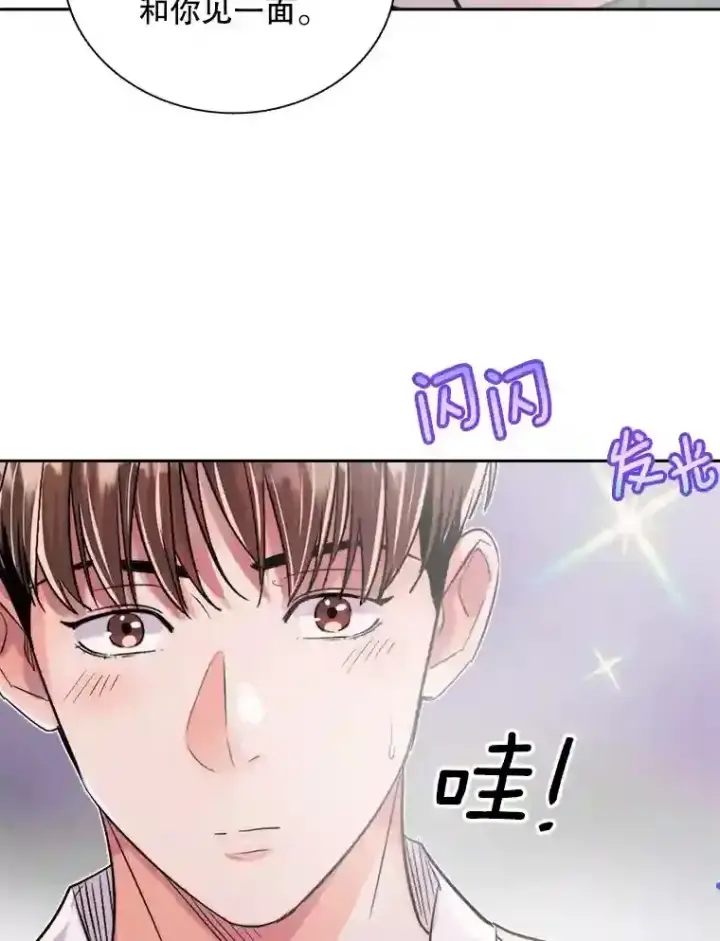 《天生巨星》41.唱跳表演图106