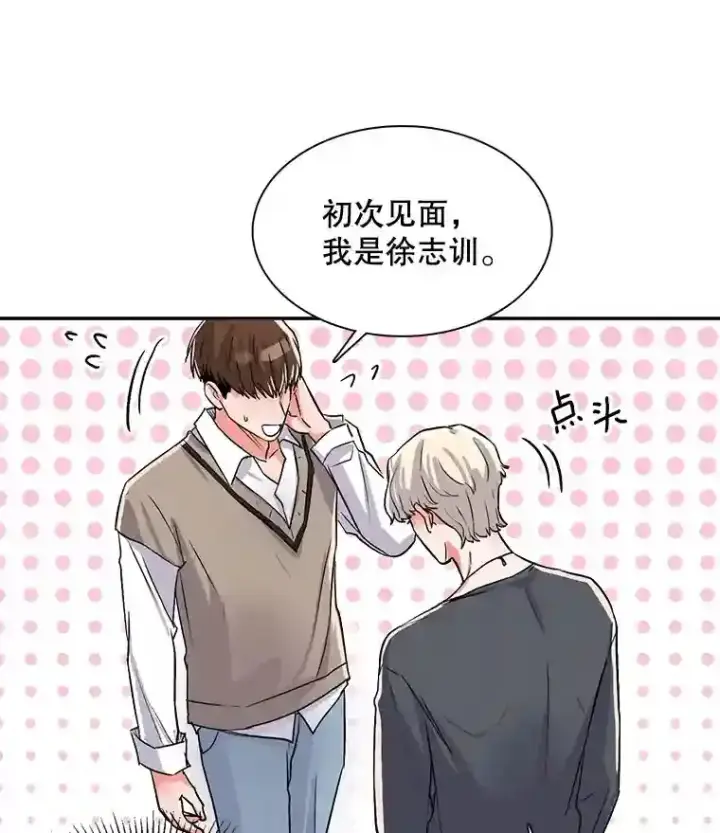 《天生巨星》41.唱跳表演图108