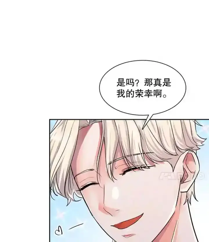 《天生巨星》41.唱跳表演图110