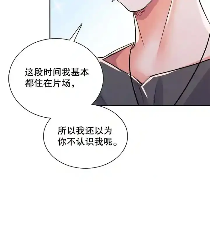 《天生巨星》41.唱跳表演图111