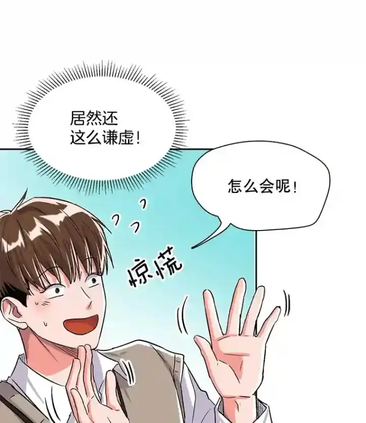 《天生巨星》41.唱跳表演图112