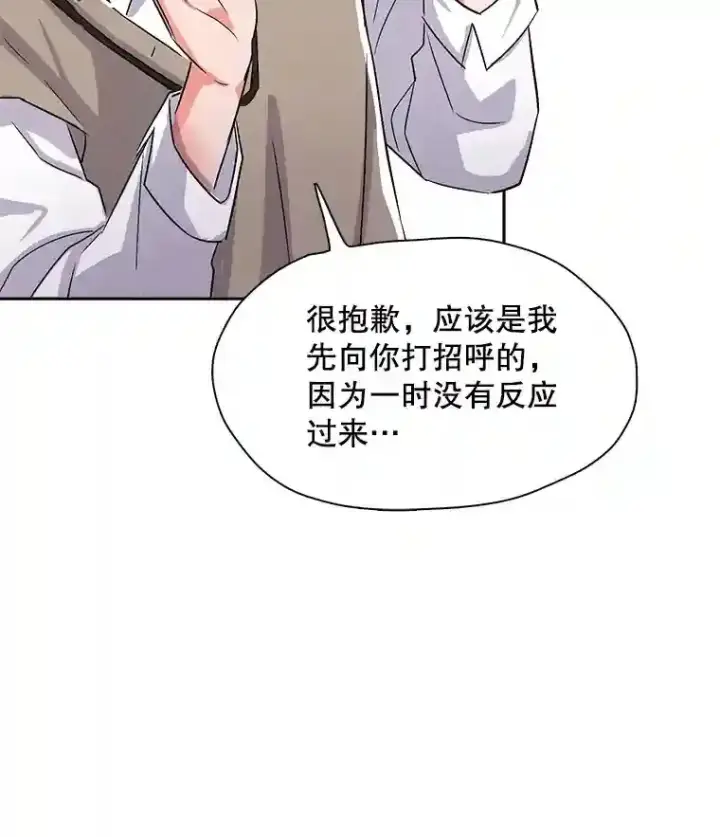 《天生巨星》41.唱跳表演图113