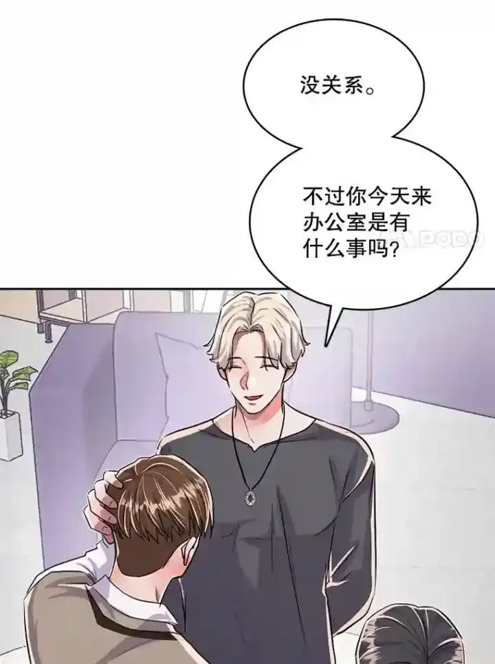 《天生巨星》41.唱跳表演图114
