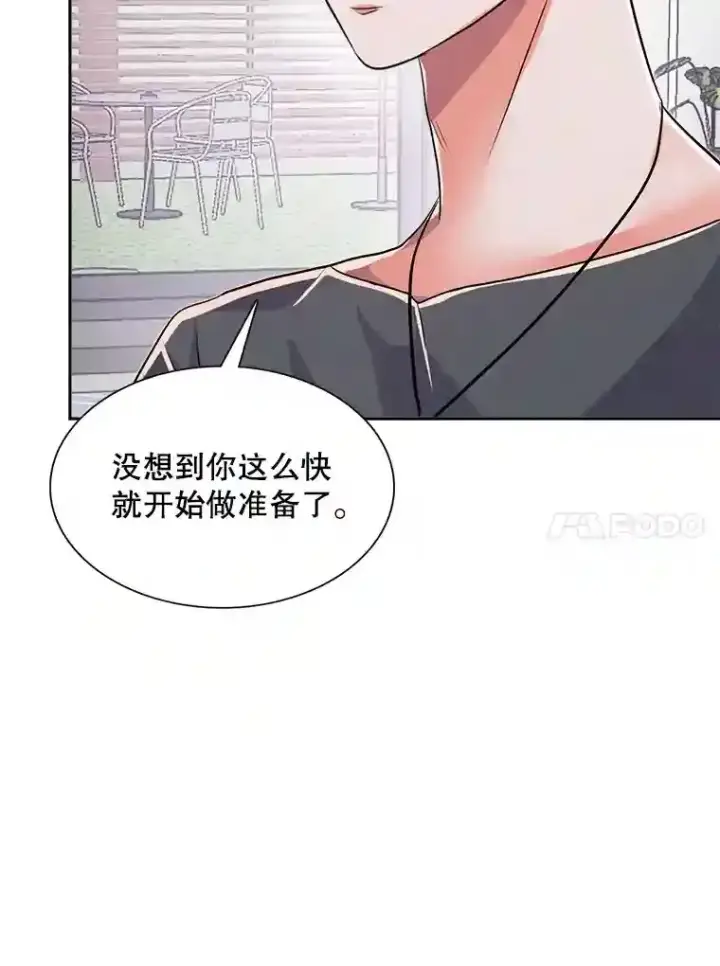 《天生巨星》41.唱跳表演图117