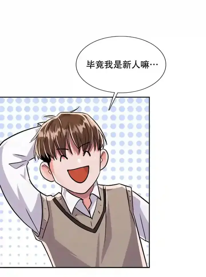 《天生巨星》41.唱跳表演图118