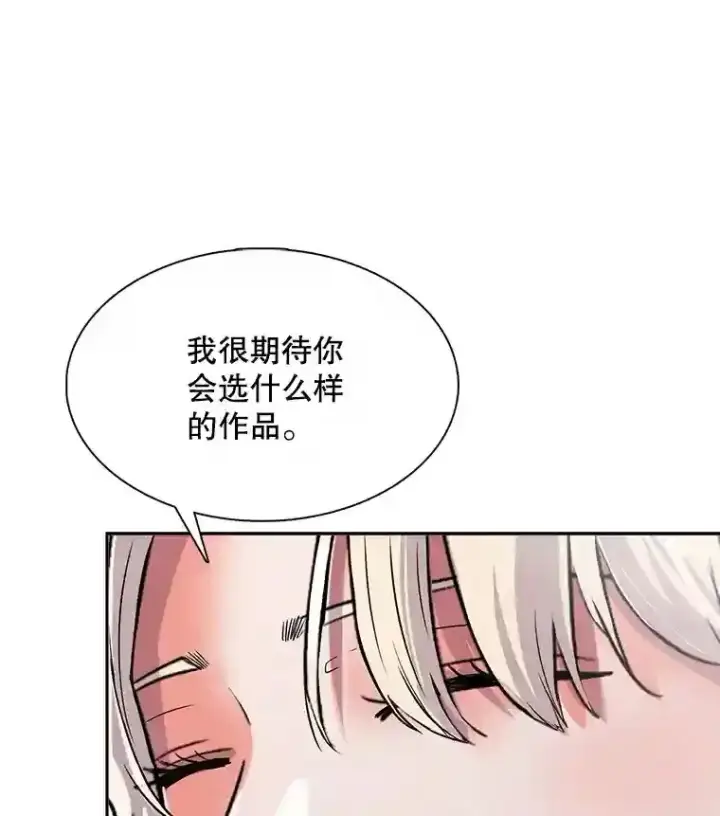 《天生巨星》41.唱跳表演图119
