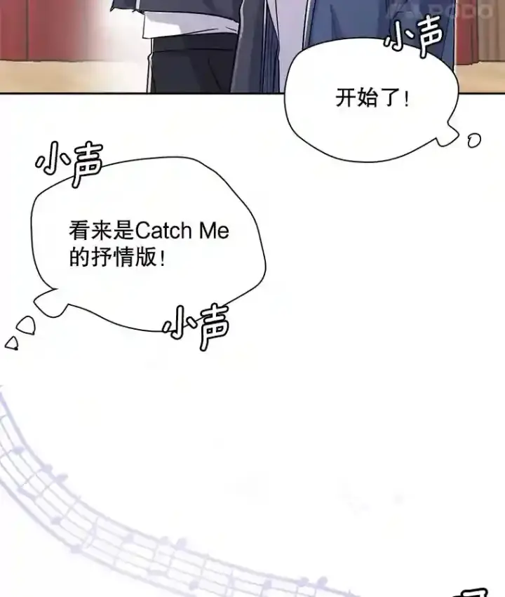 《天生巨星》41.唱跳表演图12