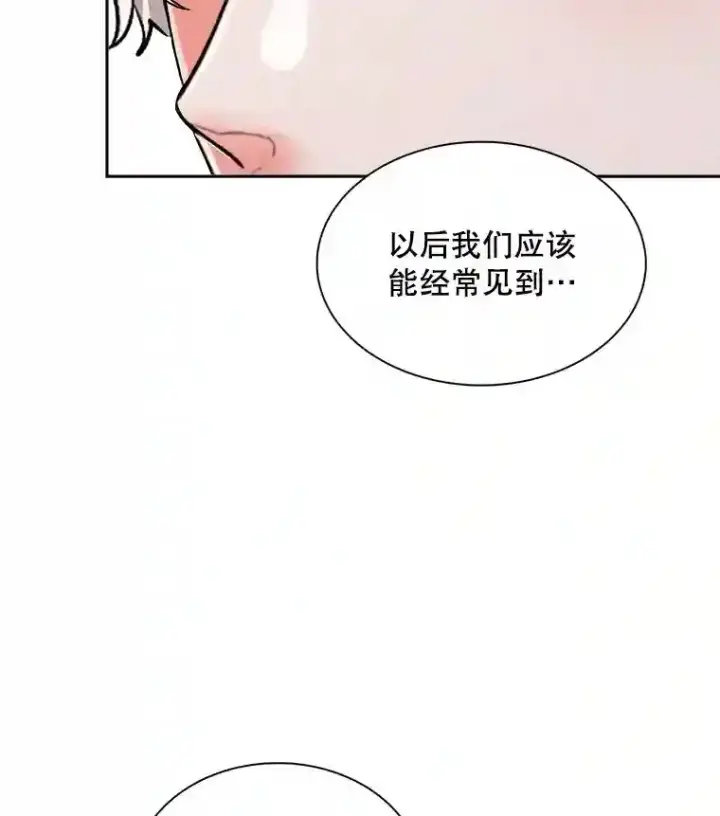 《天生巨星》41.唱跳表演图120