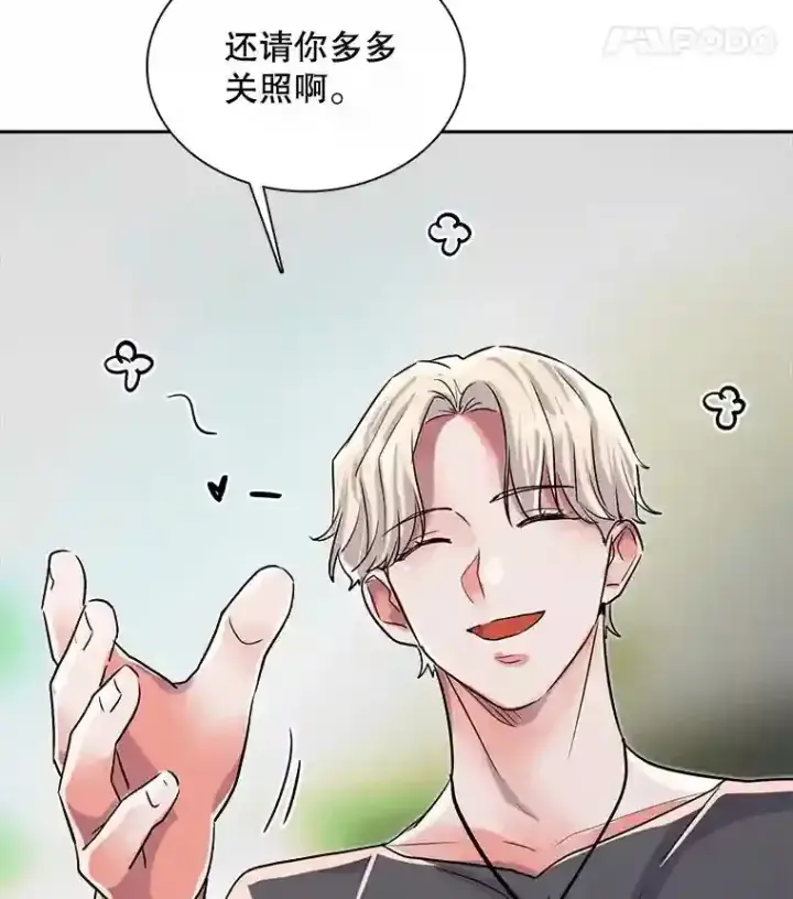 《天生巨星》41.唱跳表演图121