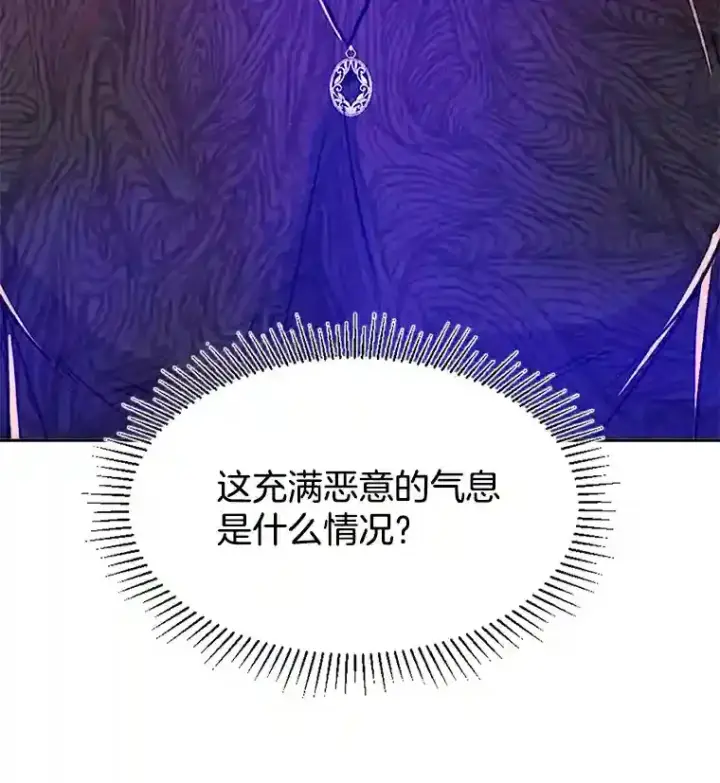 《天生巨星》41.唱跳表演图133