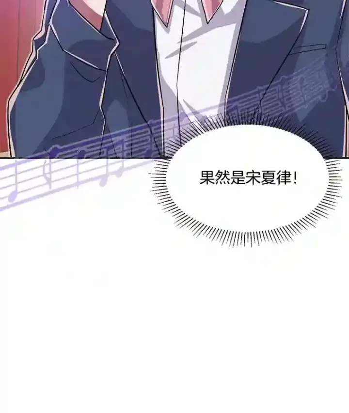 《天生巨星》41.唱跳表演图14