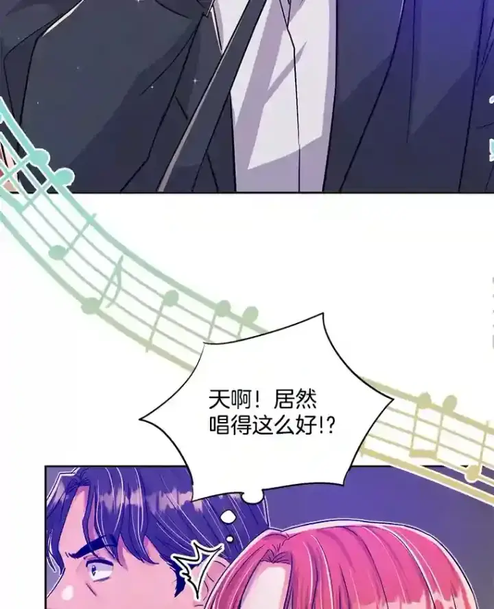 《天生巨星》41.唱跳表演图16