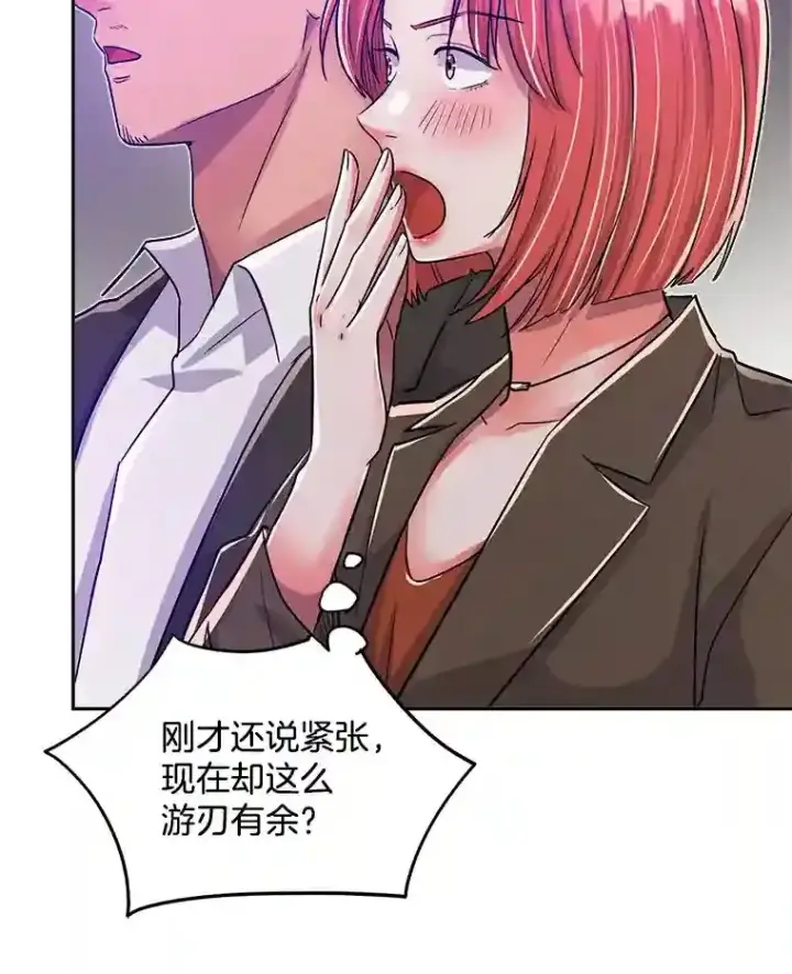 《天生巨星》41.唱跳表演图17