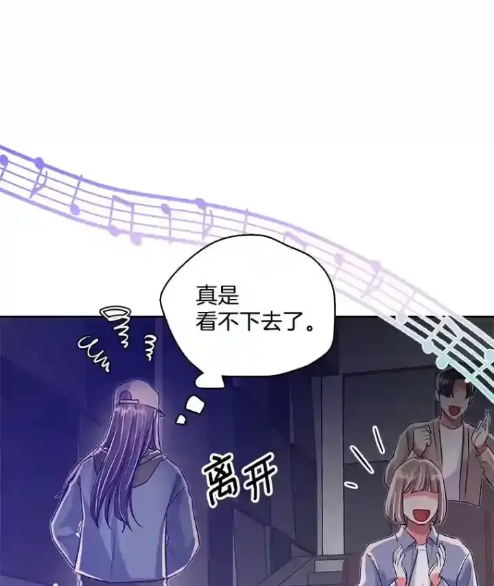 《天生巨星》41.唱跳表演图24