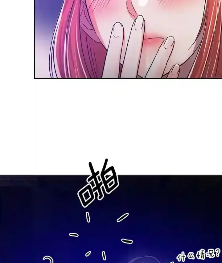 《天生巨星》41.唱跳表演图27